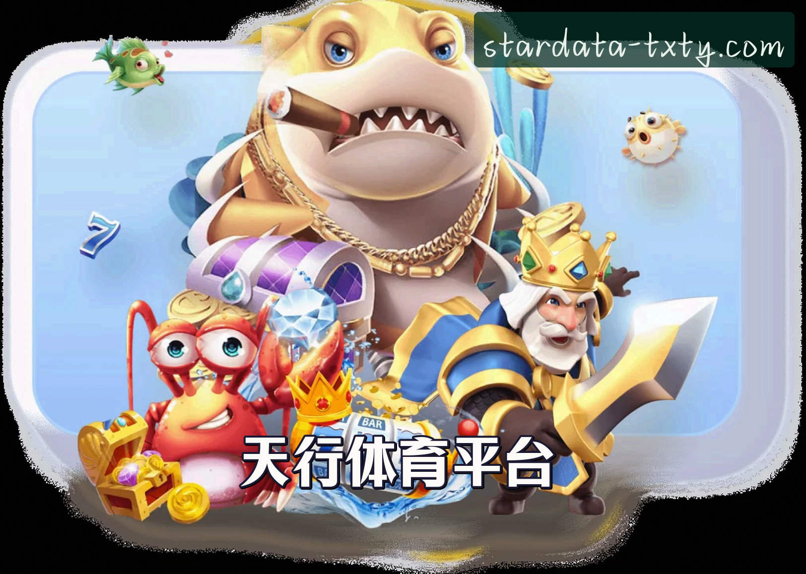 关于我们 - 天行体育(TXTY)官方网站 - 行业领先的体育数据平台
